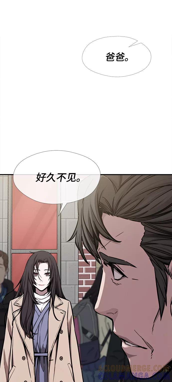 《选择之罪》第48话 第28页