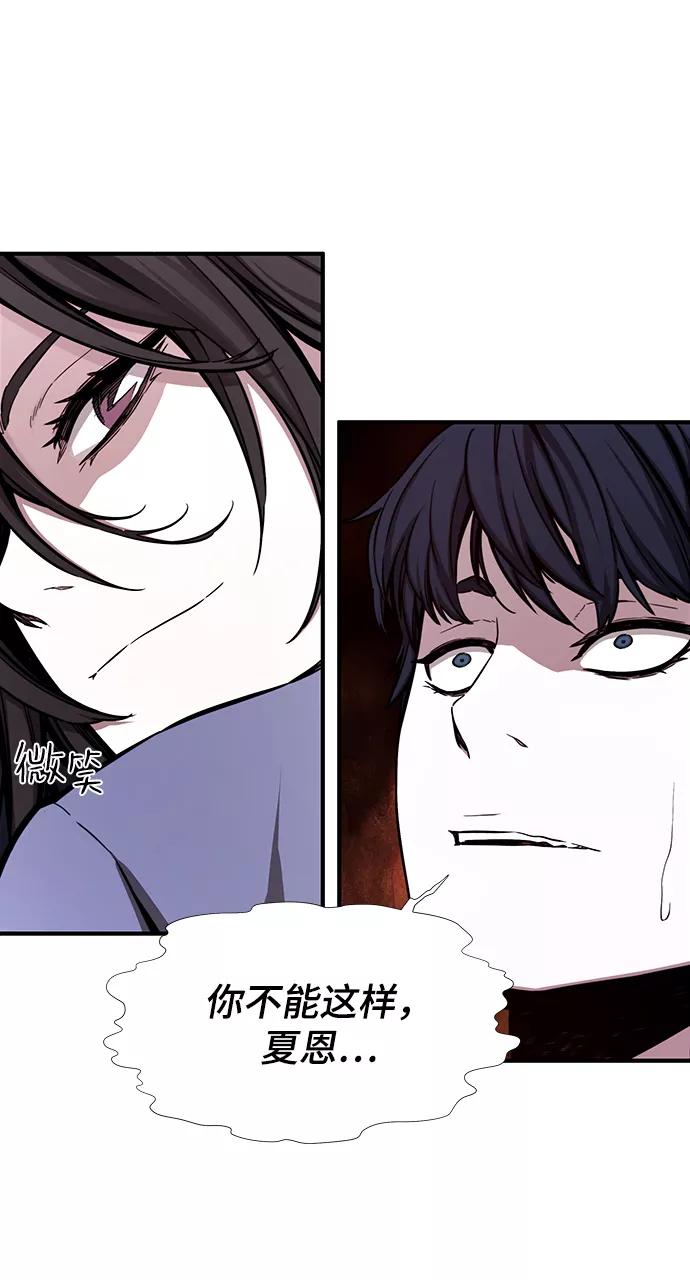 《选择之罪》第48话 第60页
