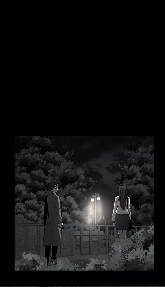 《选择之罪》第48话 第15页