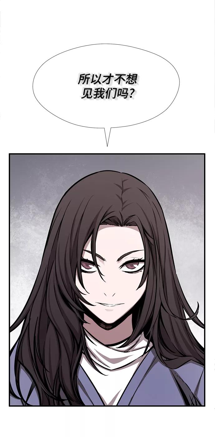 《选择之罪》第48话 第39页