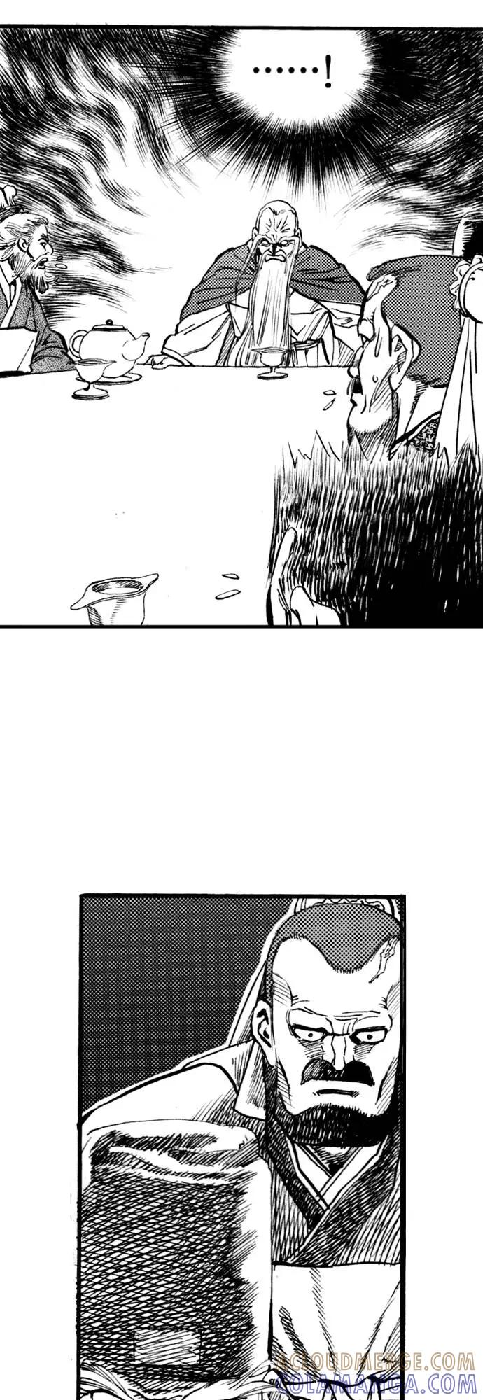 《龙飞不败》第62话 第55页