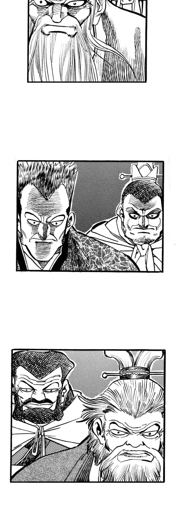 《龙飞不败》第62话 第56页