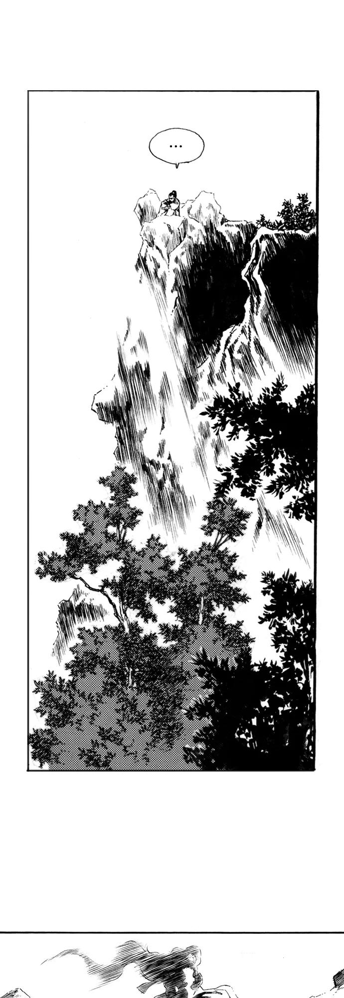 《龙飞不败》第63话 第2页