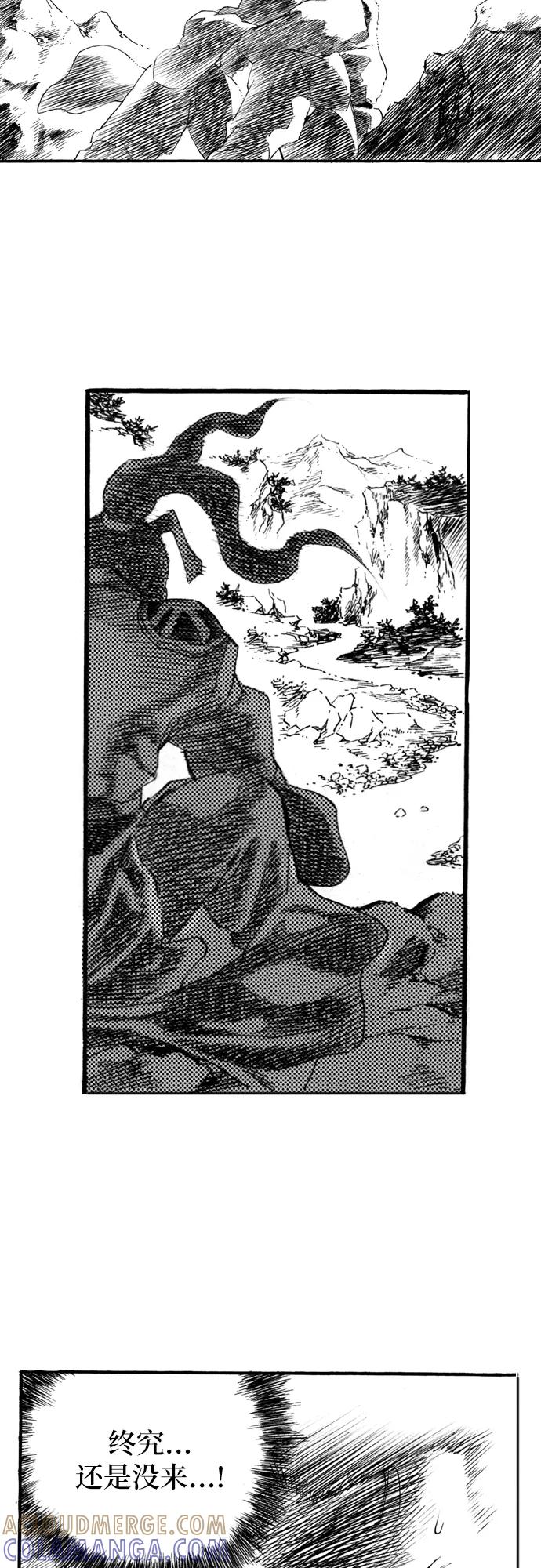 《龙飞不败》第63话 第3页