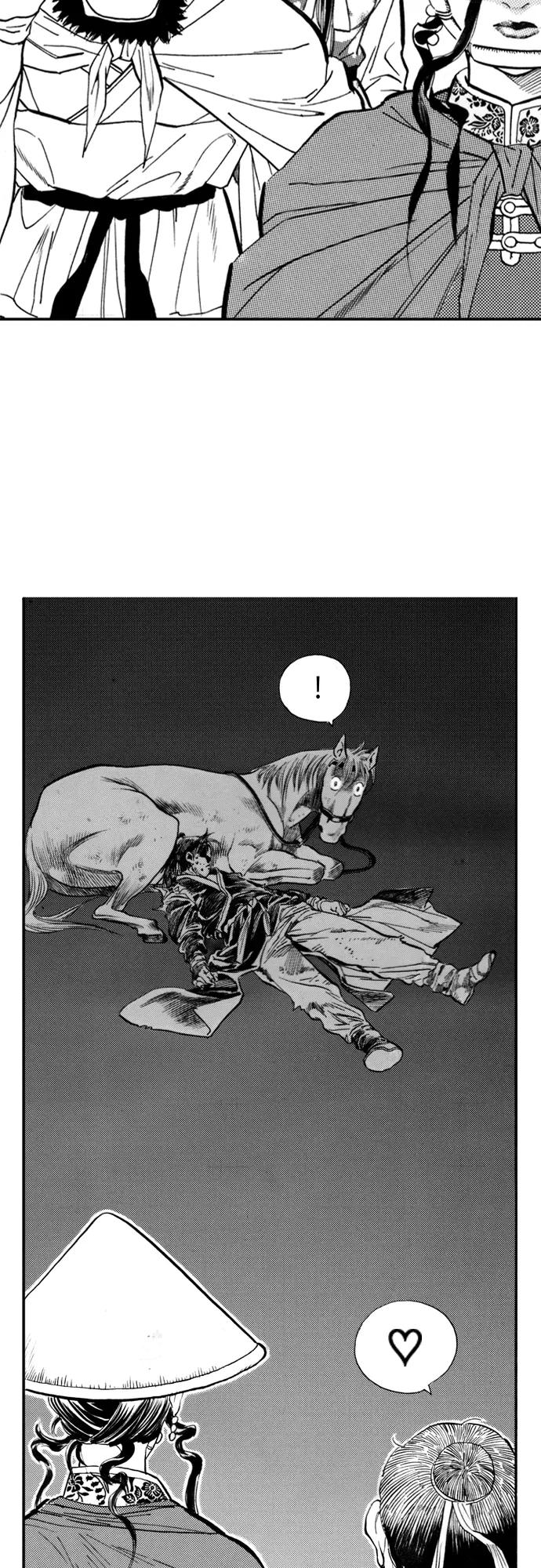 《龙飞不败》第63话 第22页