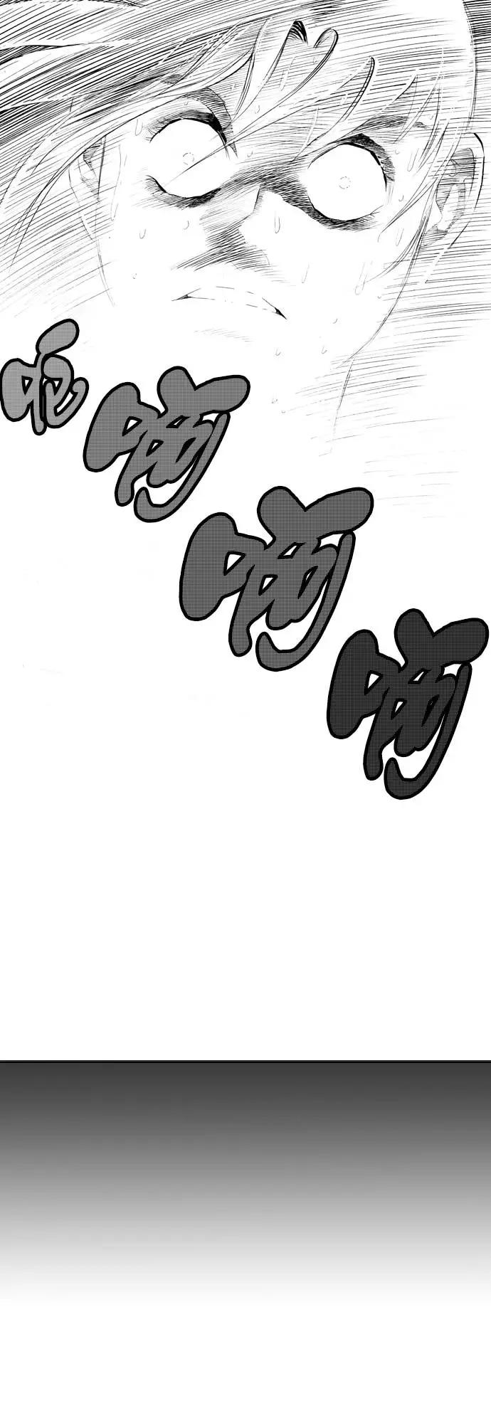 《龙飞不败》第64话 第60页