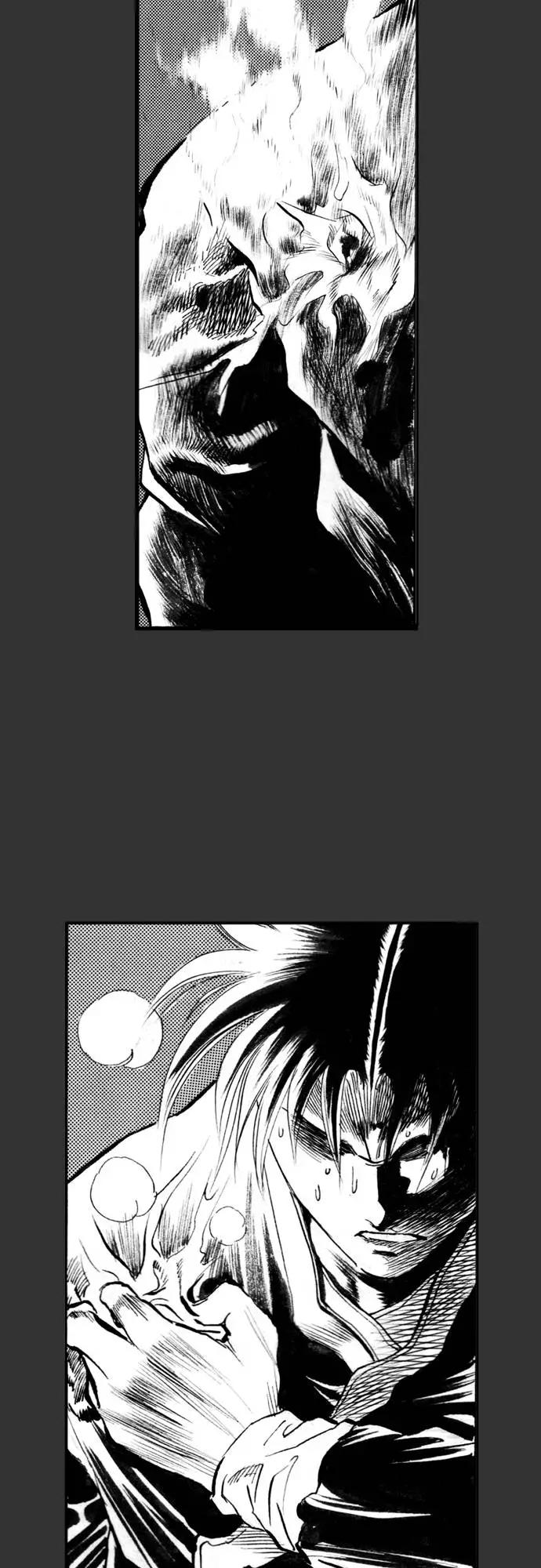 《龙飞不败》第64话 第6页