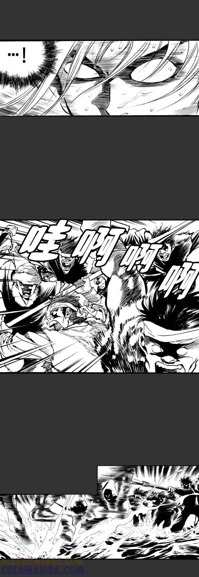 《龙飞不败》第64话 第19页