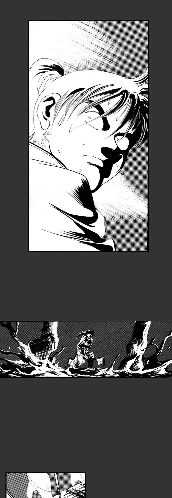 《龙飞不败》第64话 第9页