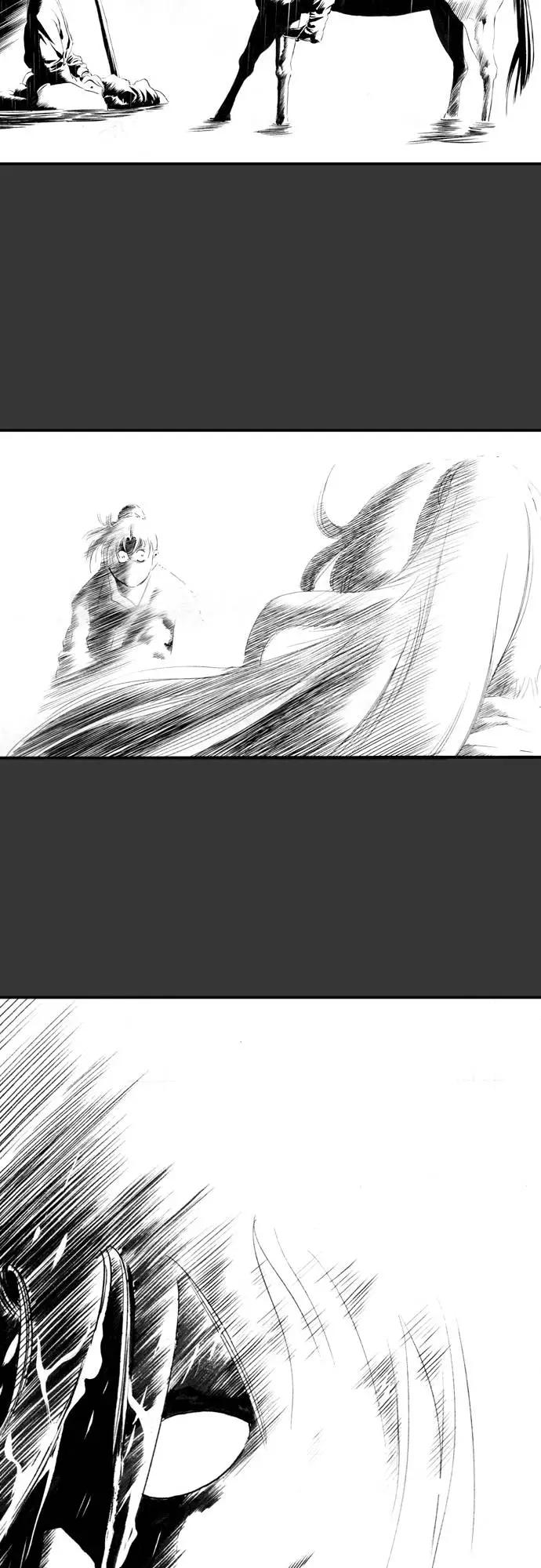 《龙飞不败》第64话 第57页