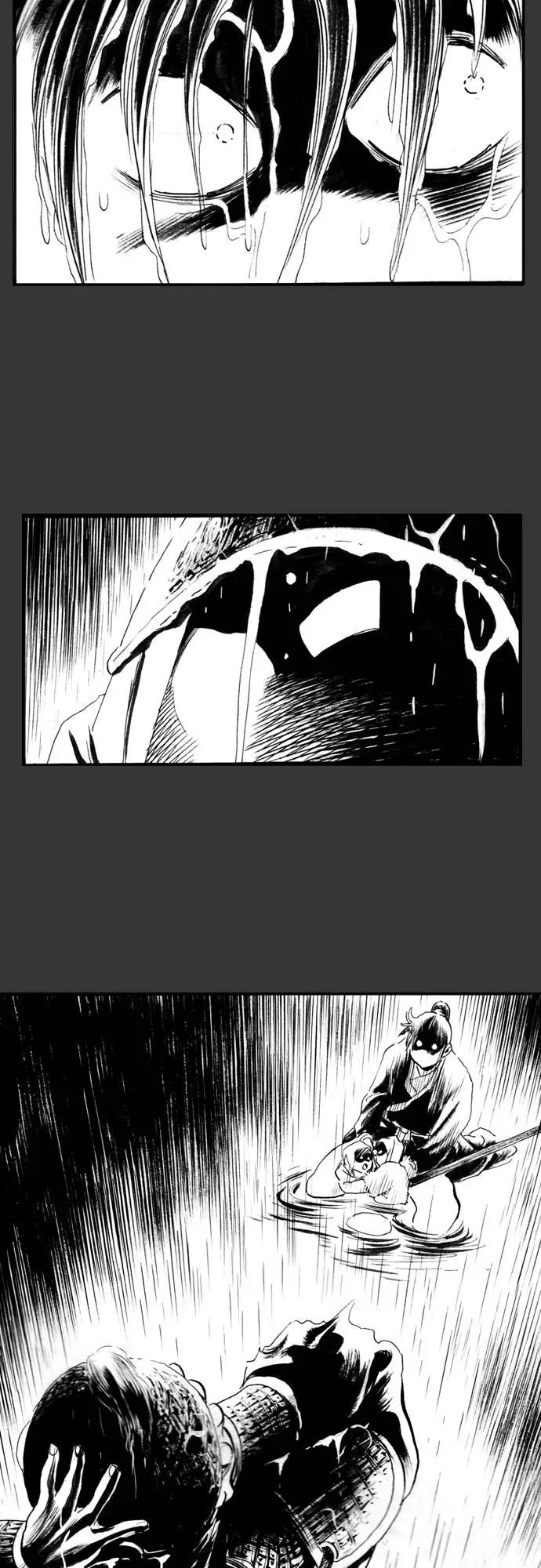 《龙飞不败》第64话 第53页