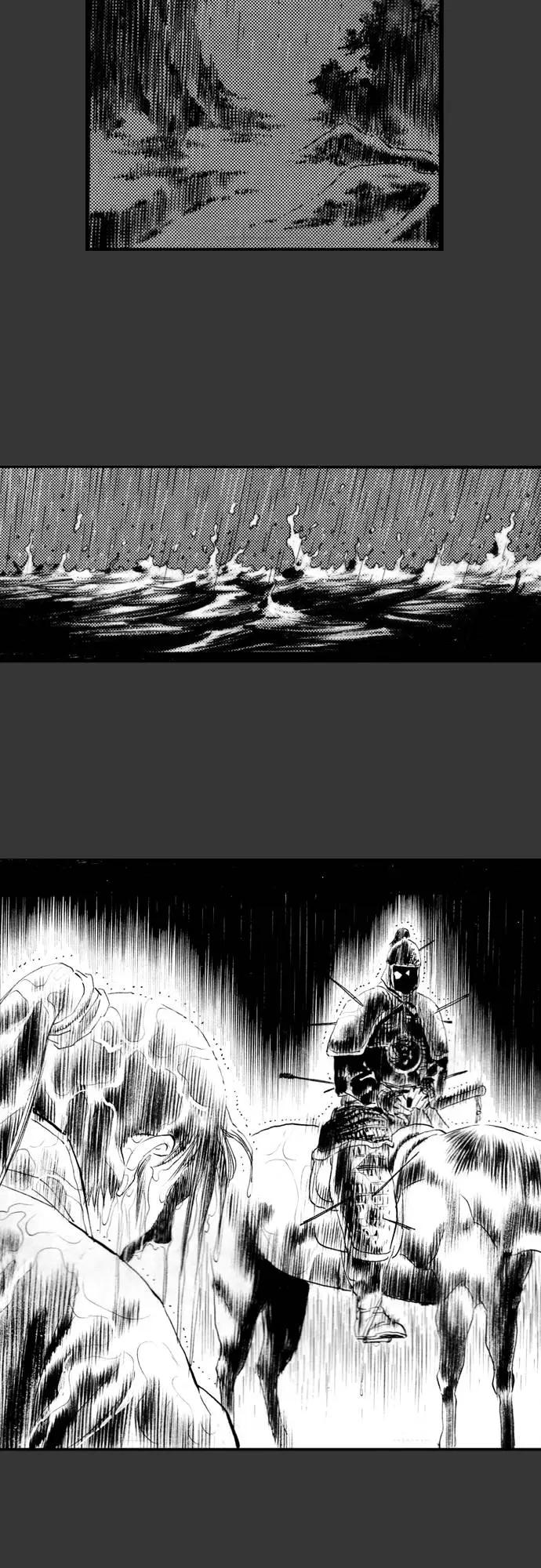《龙飞不败》第64话 第51页
