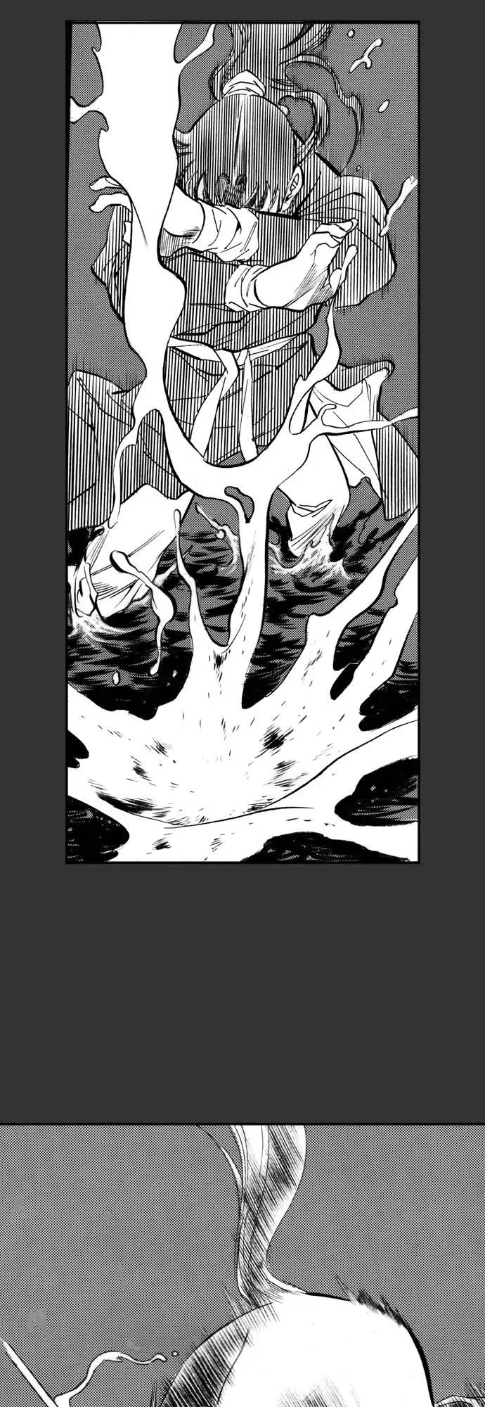 《龙飞不败》第64话 第17页