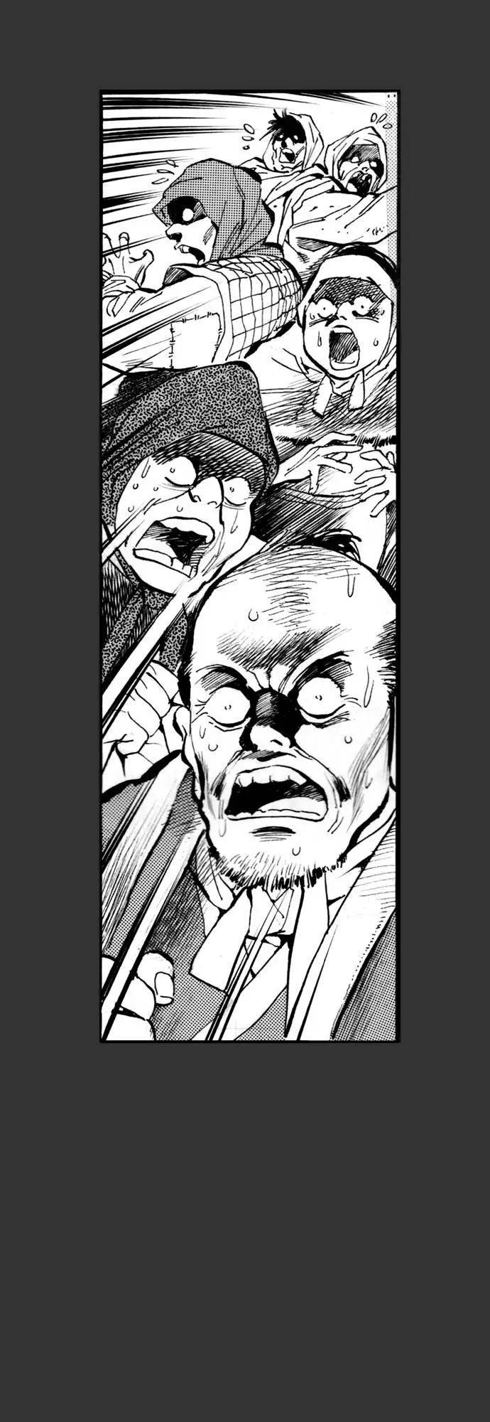 《龙飞不败》第64话 第30页
