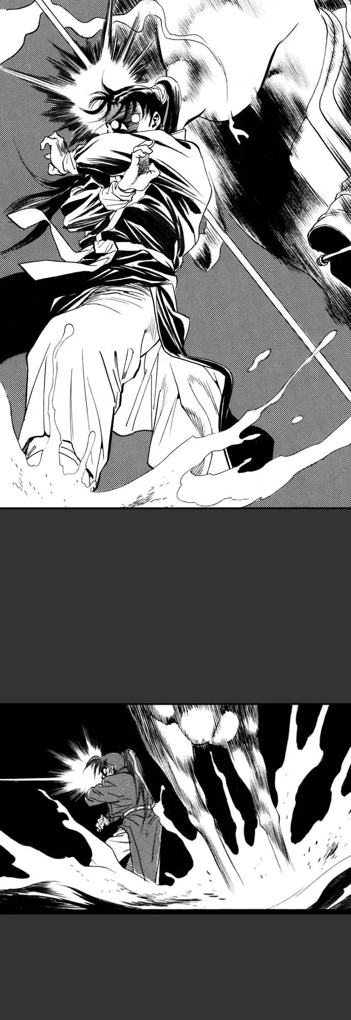 《龙飞不败》第64话 第18页