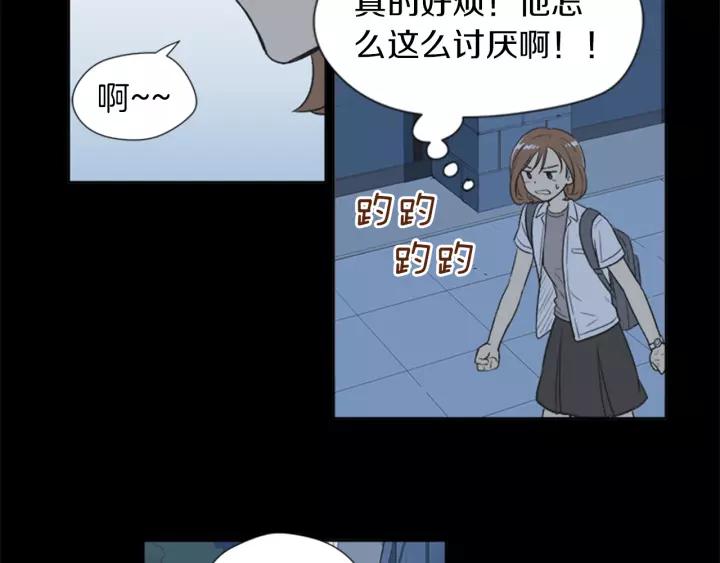 《不能恋爱的房间》第63话 我不是为了钱 第66页