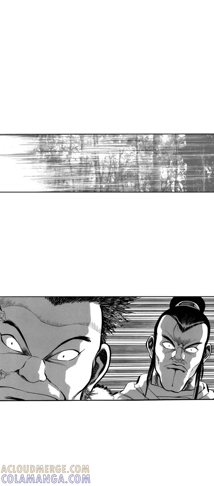 《龙飞不败》第65话 第76页
