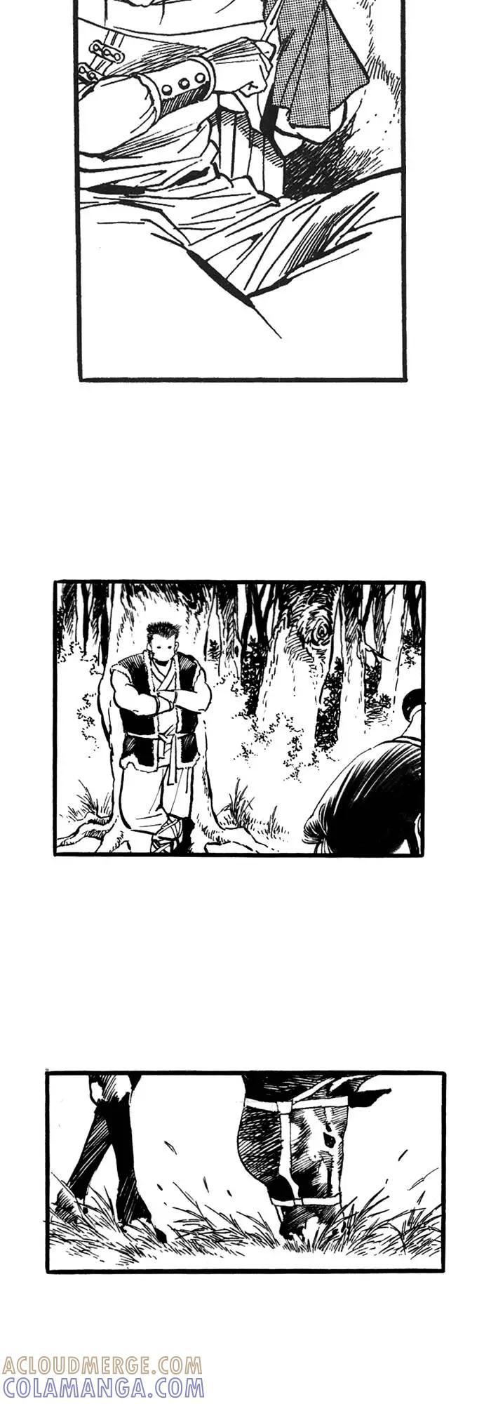 《龙飞不败》第65话 第13页