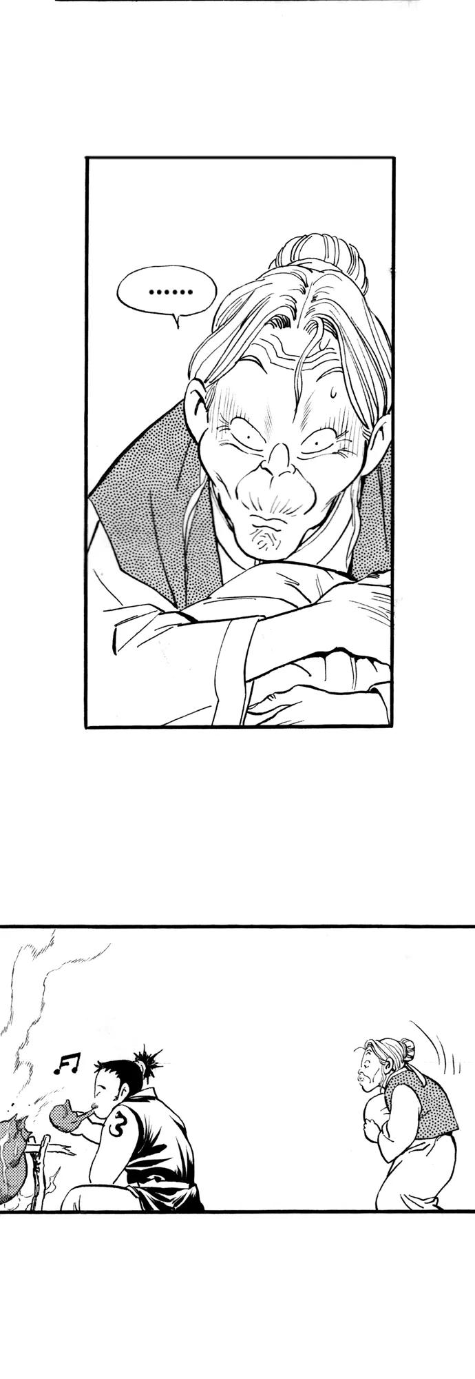 《龙飞不败》第65话 第56页