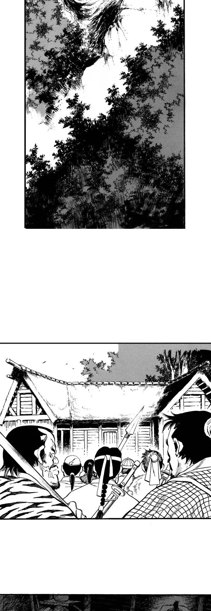 《龙飞不败》第65话 第3页