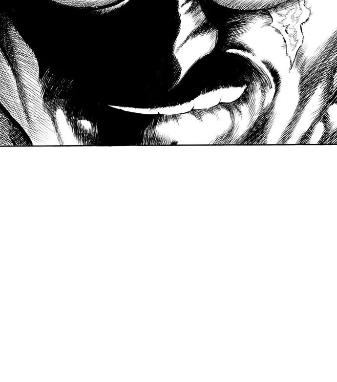 《龙飞不败》第65话 第75页