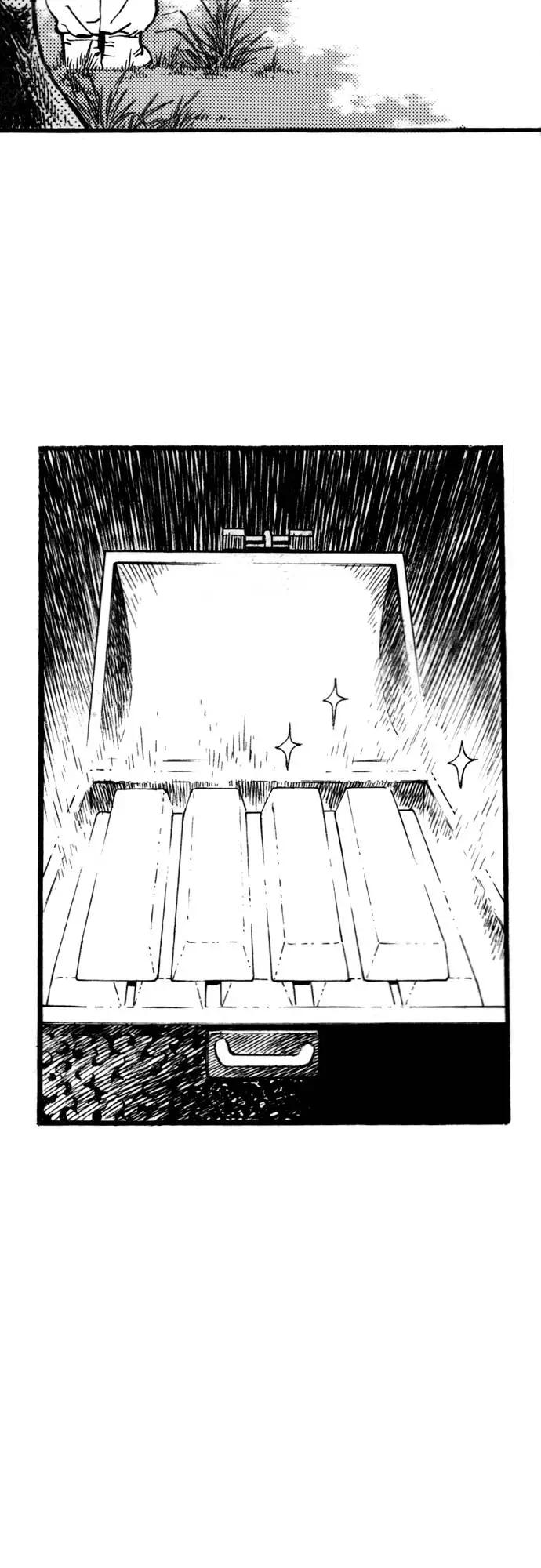 《龙飞不败》第65话 第15页