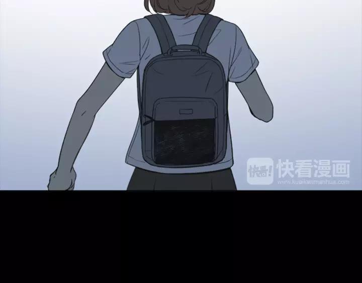 《不能恋爱的房间》第63话 我不是为了钱 第74页
