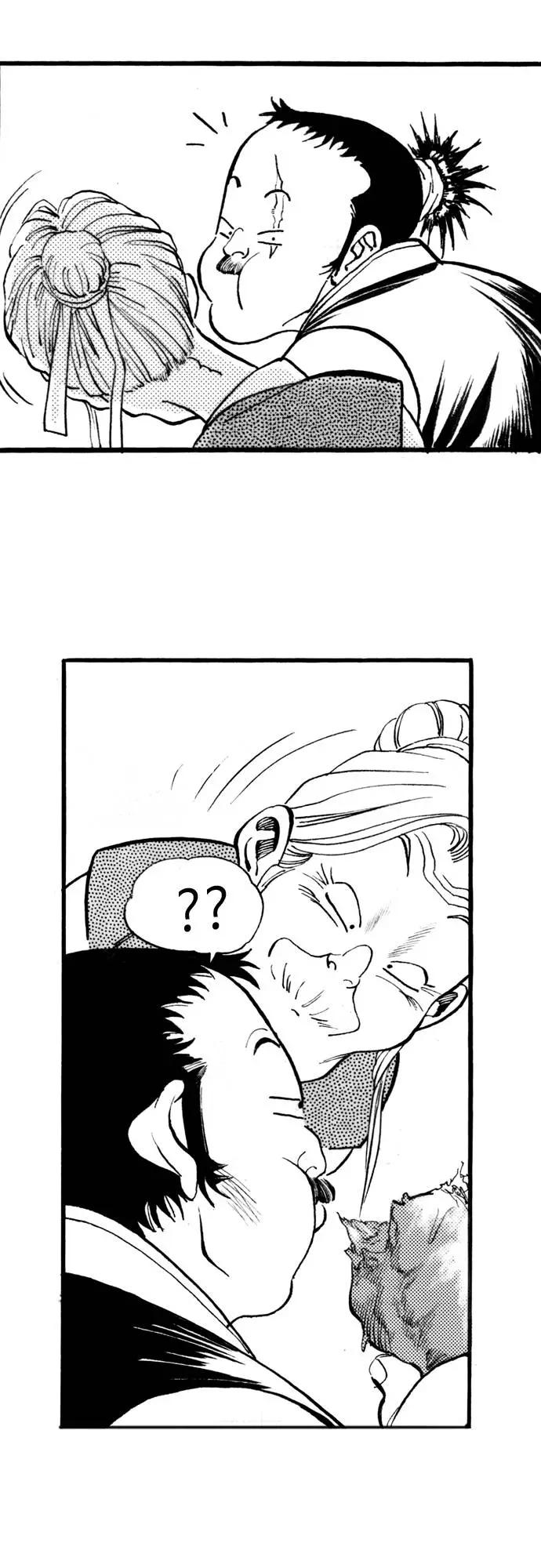 《龙飞不败》第65话 第57页