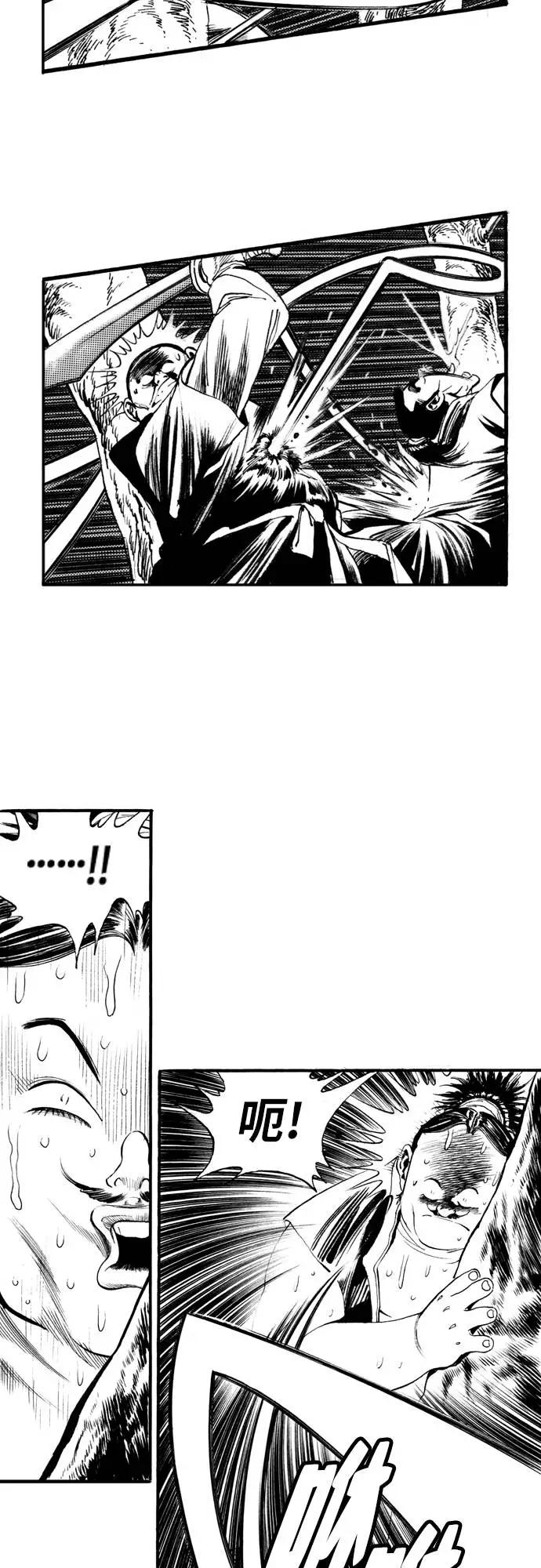 《龙飞不败》第66话 第51页