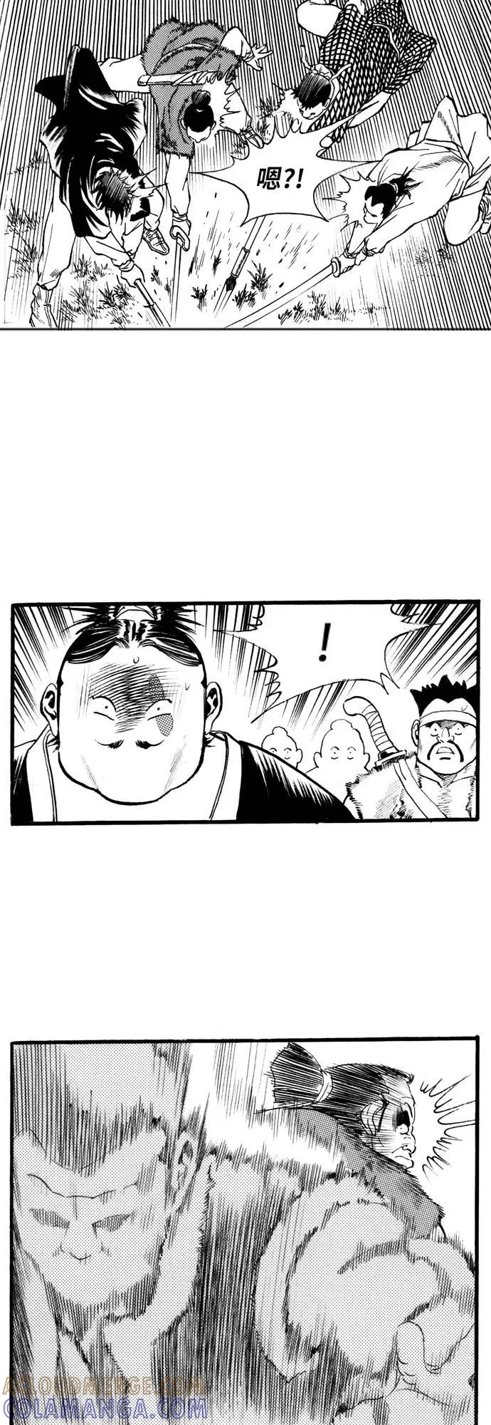《龙飞不败》第66话 第13页