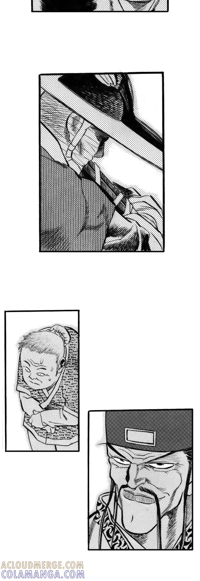 《龙飞不败》第66话 第58页