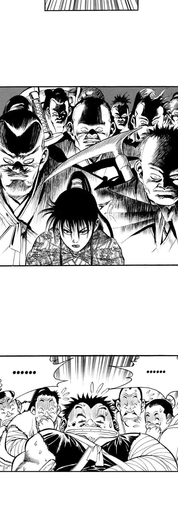 《龙飞不败》第67话 第11页