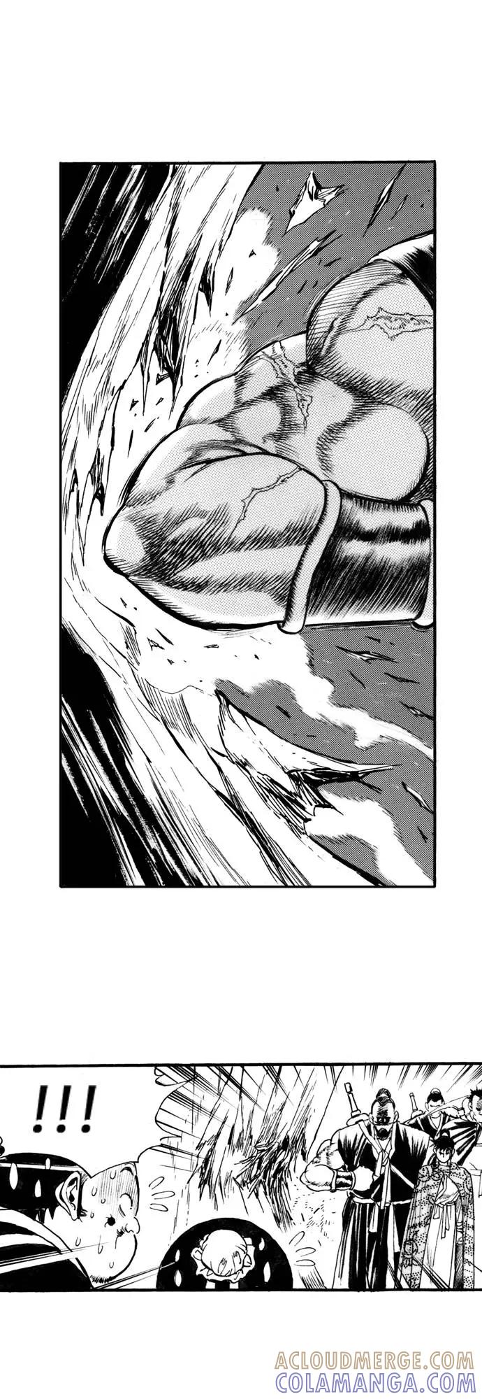 《龙飞不败》第67话 第16页