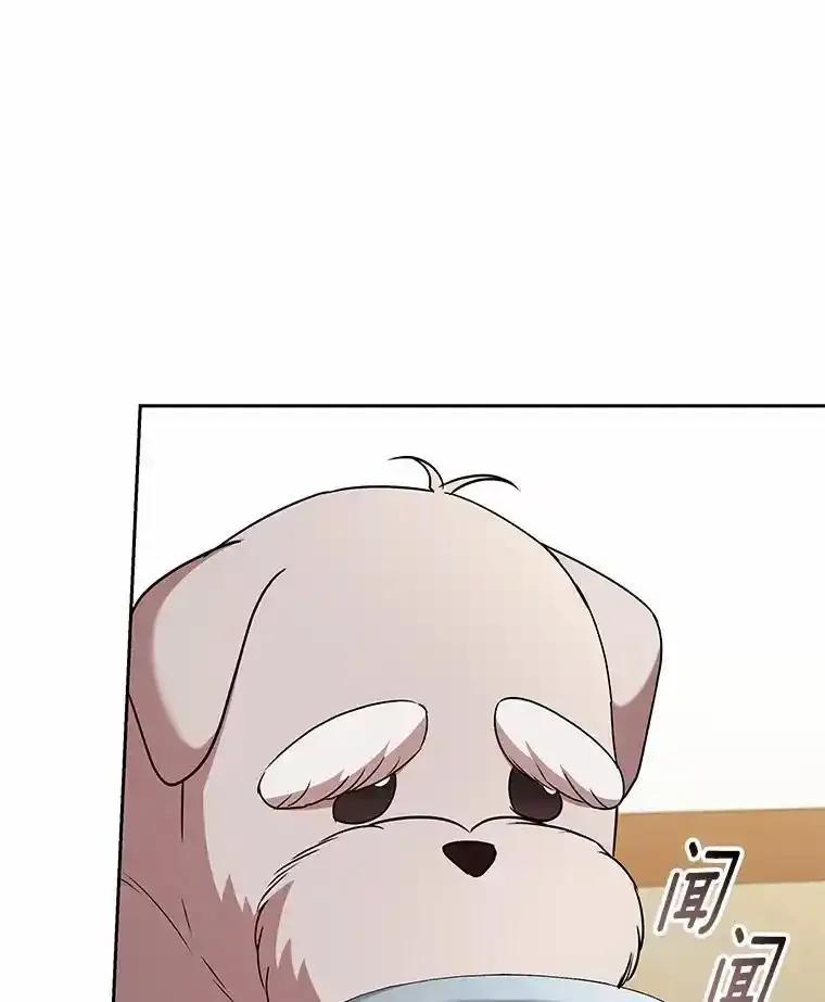 《你好？兽医先生！》66.心软的神（1） 第94页