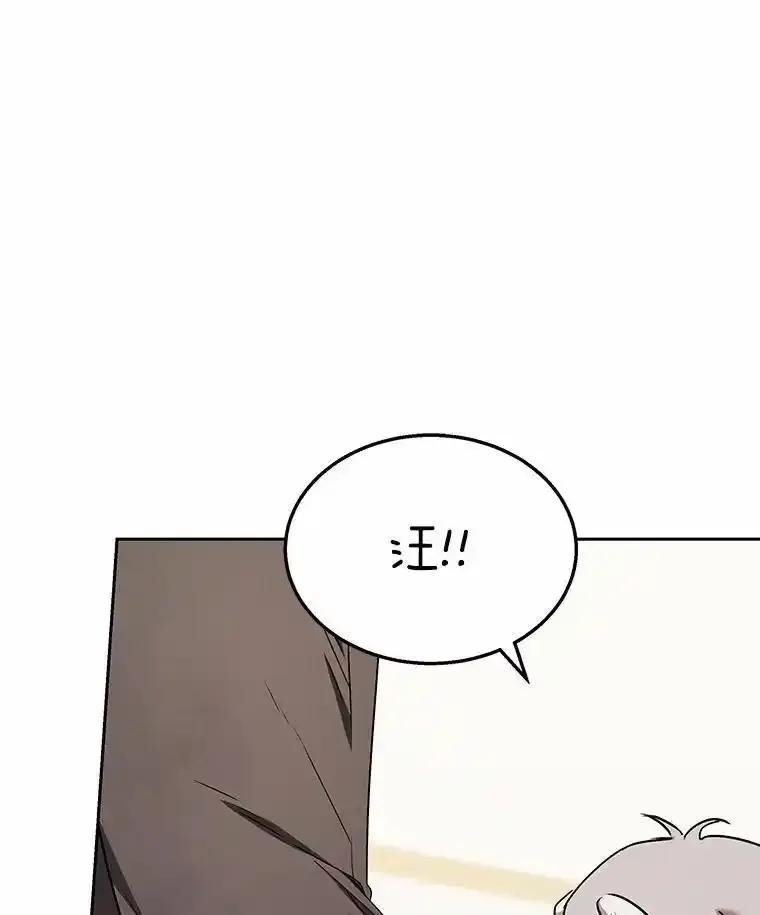 《你好？兽医先生！》66.心软的神（1） 第90页
