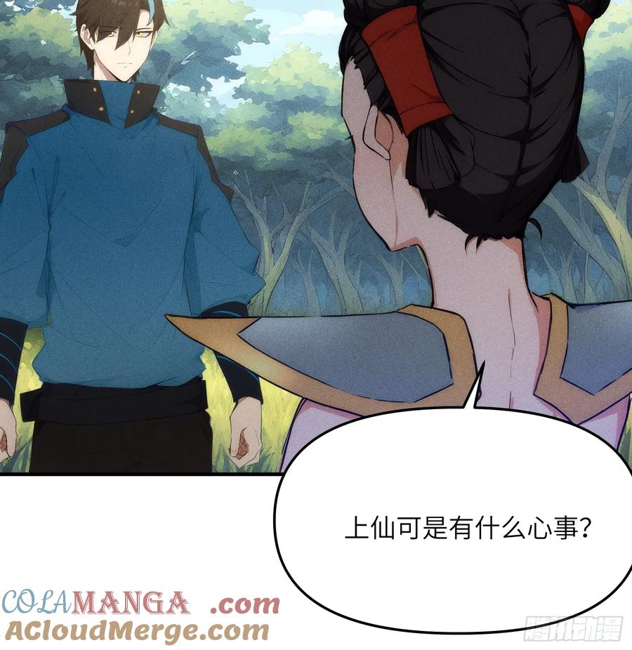 我复苏了华夏神明 - 11 即刻开战！ - 第43张图