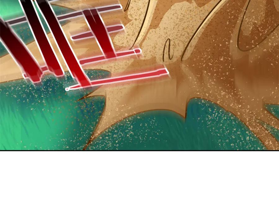 从精神病院走出的强者 338 太嚣张了！必须打爆！ 第66页