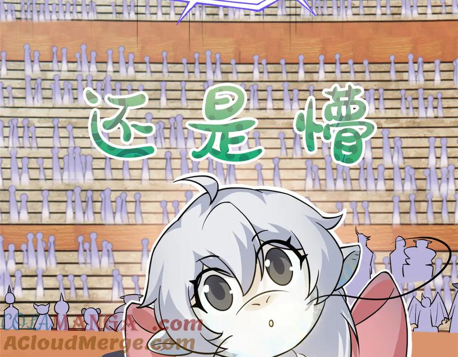 从精神病院走出的强者 338 太嚣张了！必须打爆！ 第81页