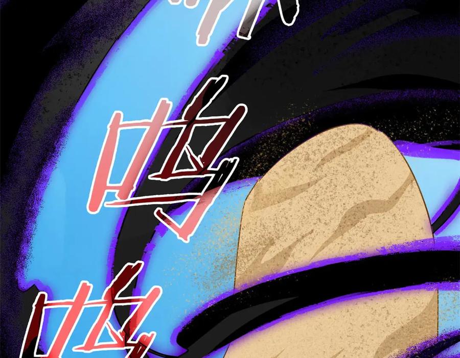 从精神病院走出的强者 338 太嚣张了！必须打爆！ 第56页