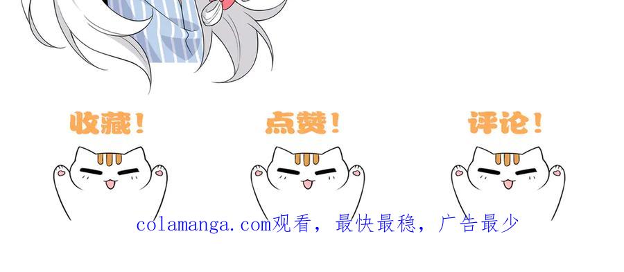 从精神病院走出的强者 338 太嚣张了！必须打爆！ 第120页