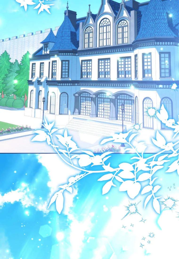 黑幕虎鲸宝宝 第09话 第22页