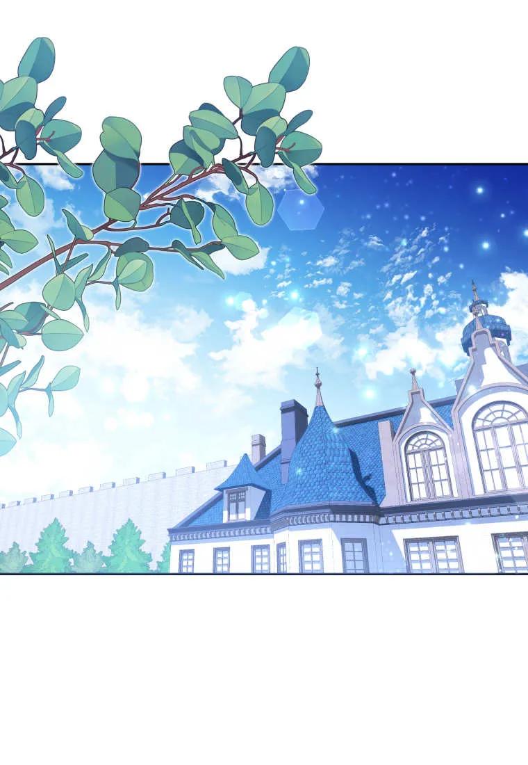 黑幕虎鲸宝宝 第09话 第28页