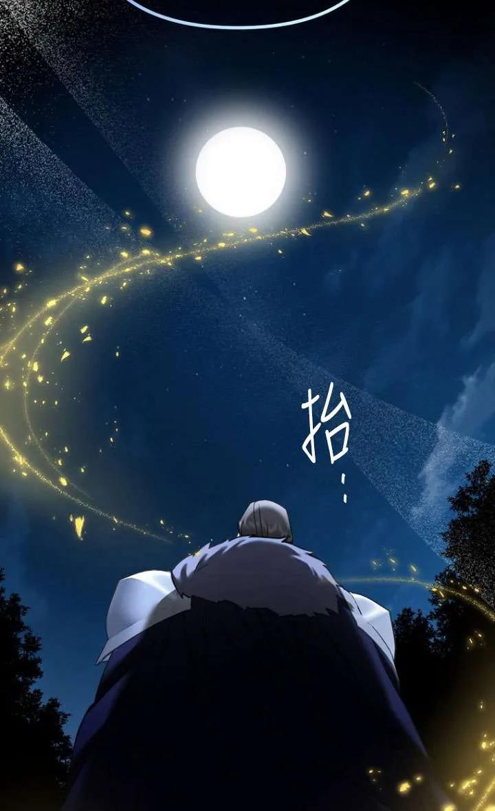 《短命恶女拒绝领养》第09话 第8页