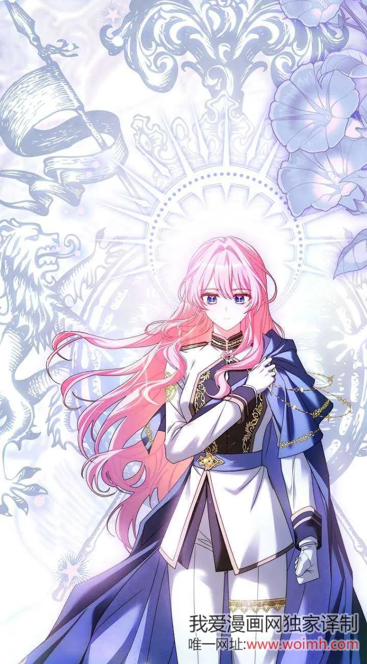 已关闭痛觉设置 - 第10话 - 第84张图