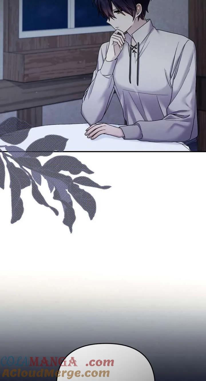 《短命恶女拒绝领养》第09话 第46页