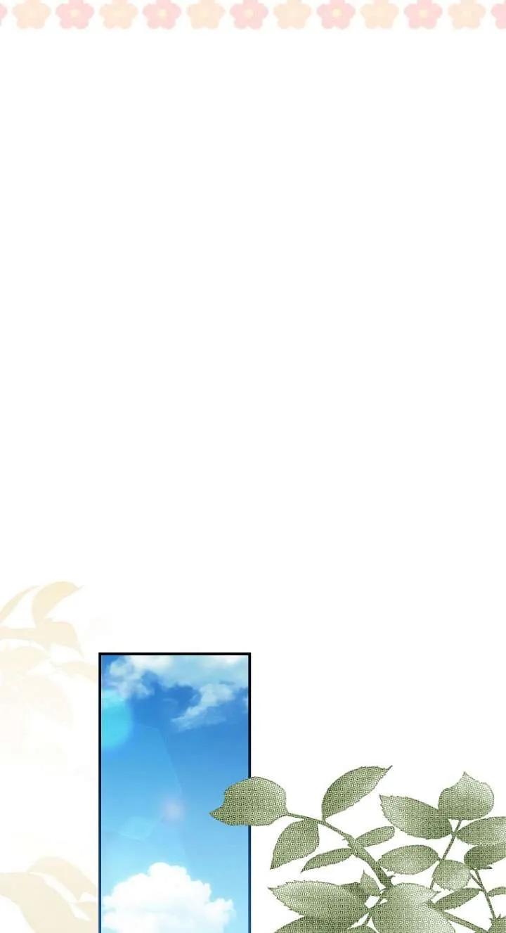 《短命恶女拒绝领养》第09话 第32页