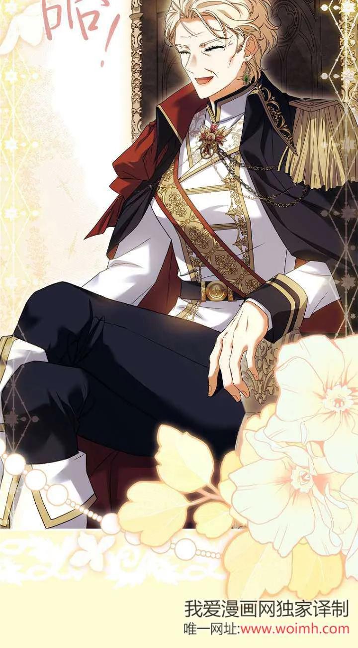 已关闭痛觉设置 - 第10话 - 第88张图