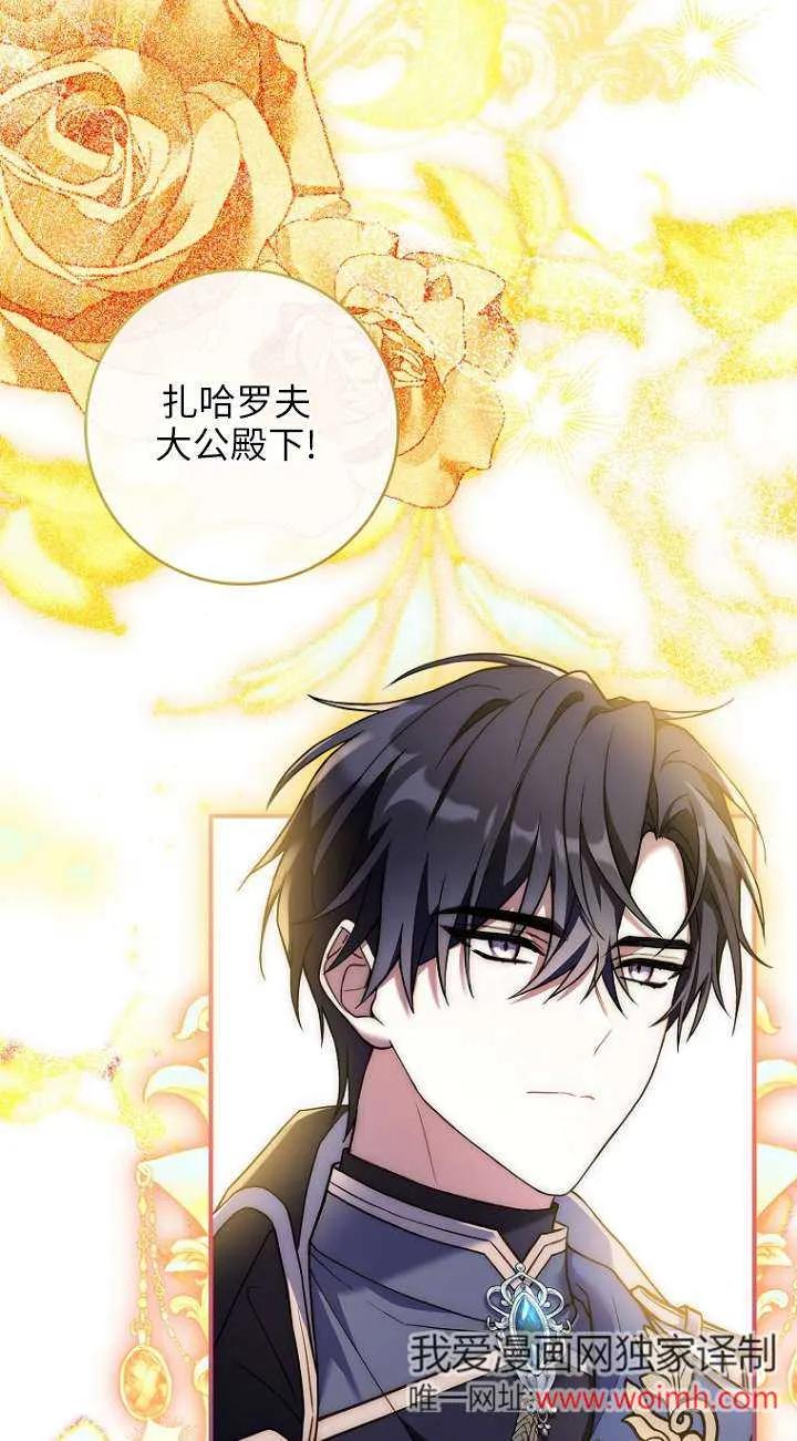 已关闭痛觉设置 - 第10话 - 第92张图