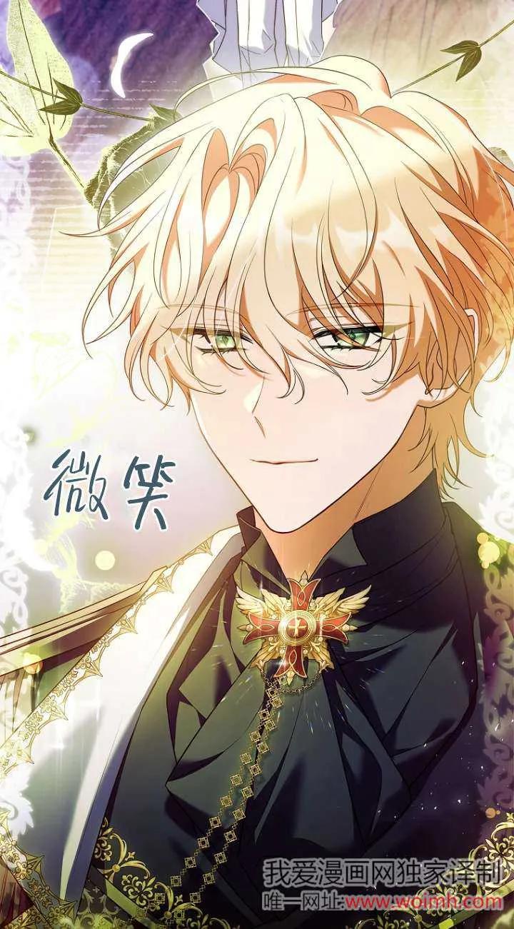 已关闭痛觉设置 - 第10话 - 第100张图