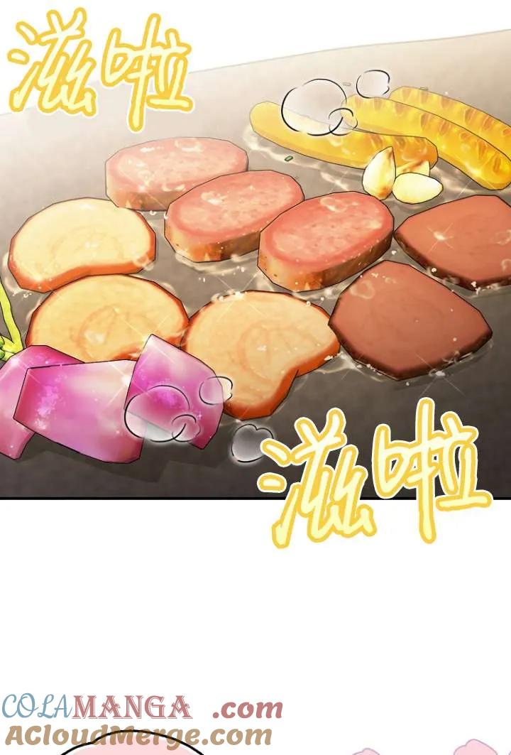 《短命恶女拒绝领养》第10话 第19页